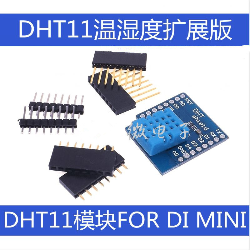 Dht11 - H DHT11 デジタル温湿度センサーモジュール D1 ミニモジュール拡張ボード学習ボード用