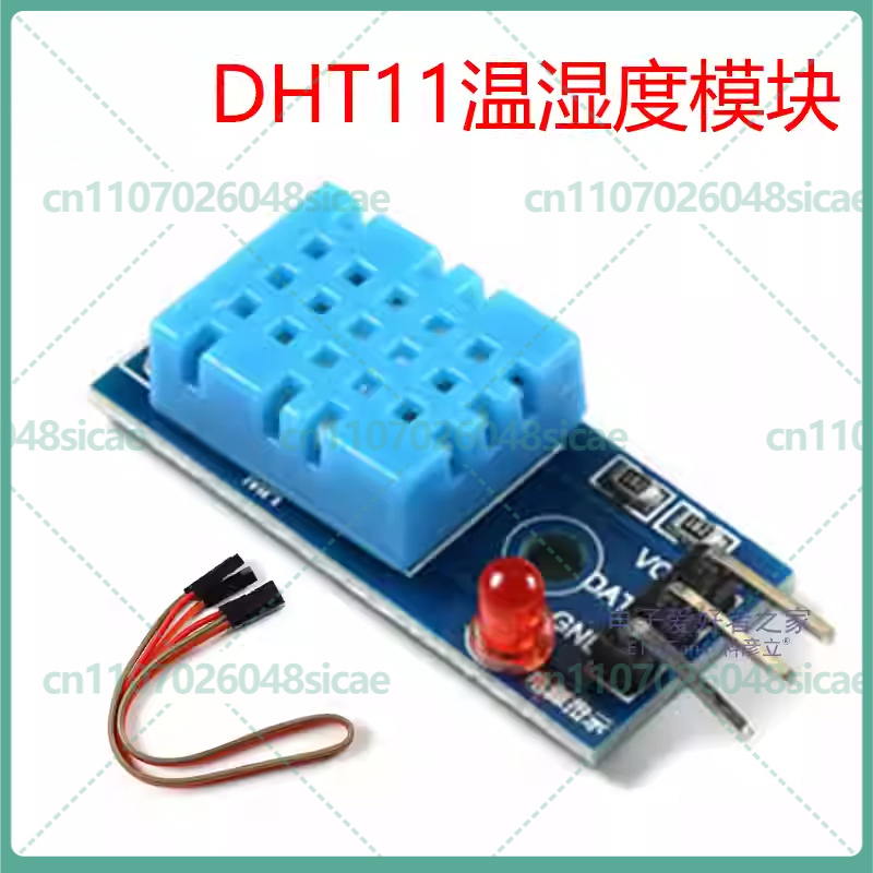 Dht11 - 5-25 個 DHT11 温度と湿度モジュールシングルバスデジタルセンサー検出器プローブ電子ビルディングブロック